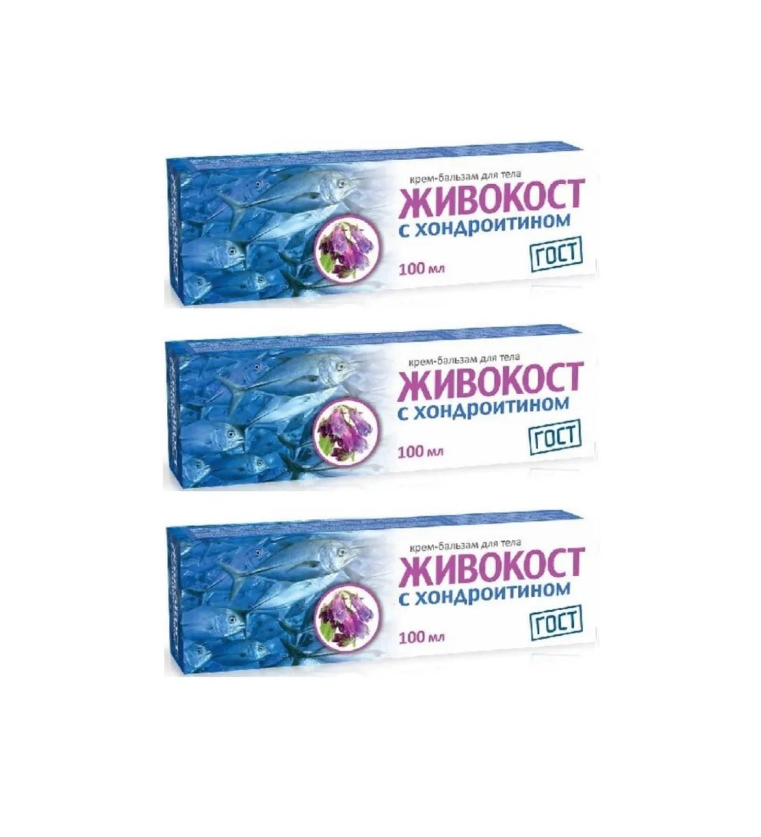 COMFREY Body cream for body chondroitin 100 ml - 3pcs - Buy Online on GoSupps.com