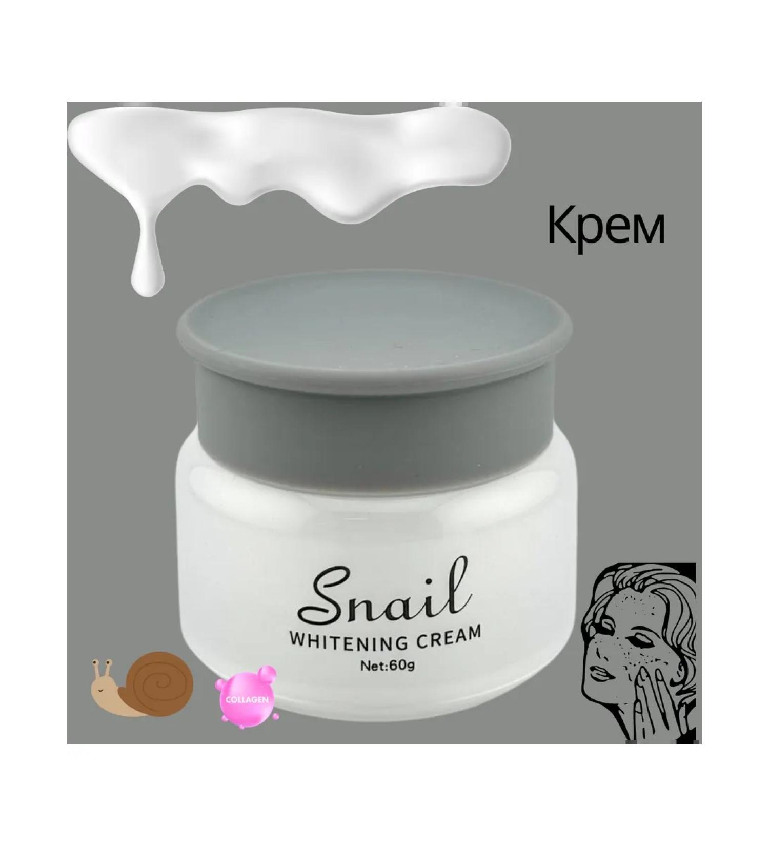Nbrand Korea cream with collagen and snail - Buy Online on GoSupps.com