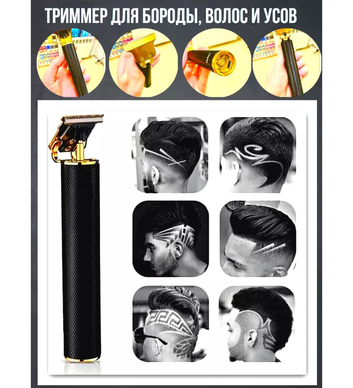 VGR Trimmer for a beard and mustache RAF - Buy Online on GoSupps.com