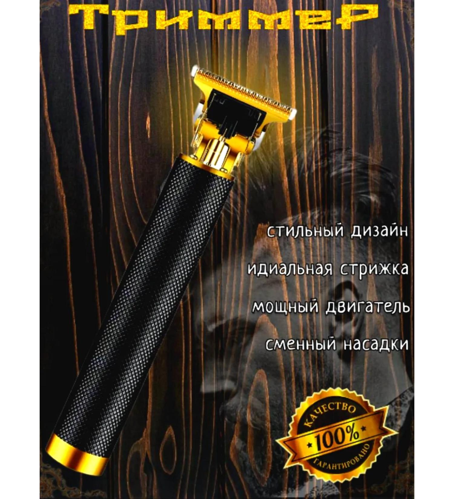 VGR RAF trimmer for beard mustache and hair - Buy Online on GoSupps.com