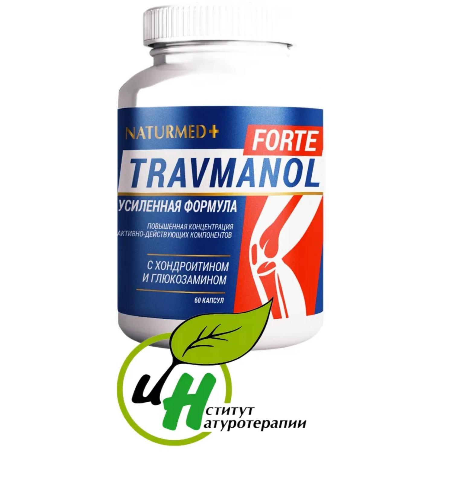 Dr Arsenin Traumanol forte capsule 60pcs - Buy Online on GoSupps.com