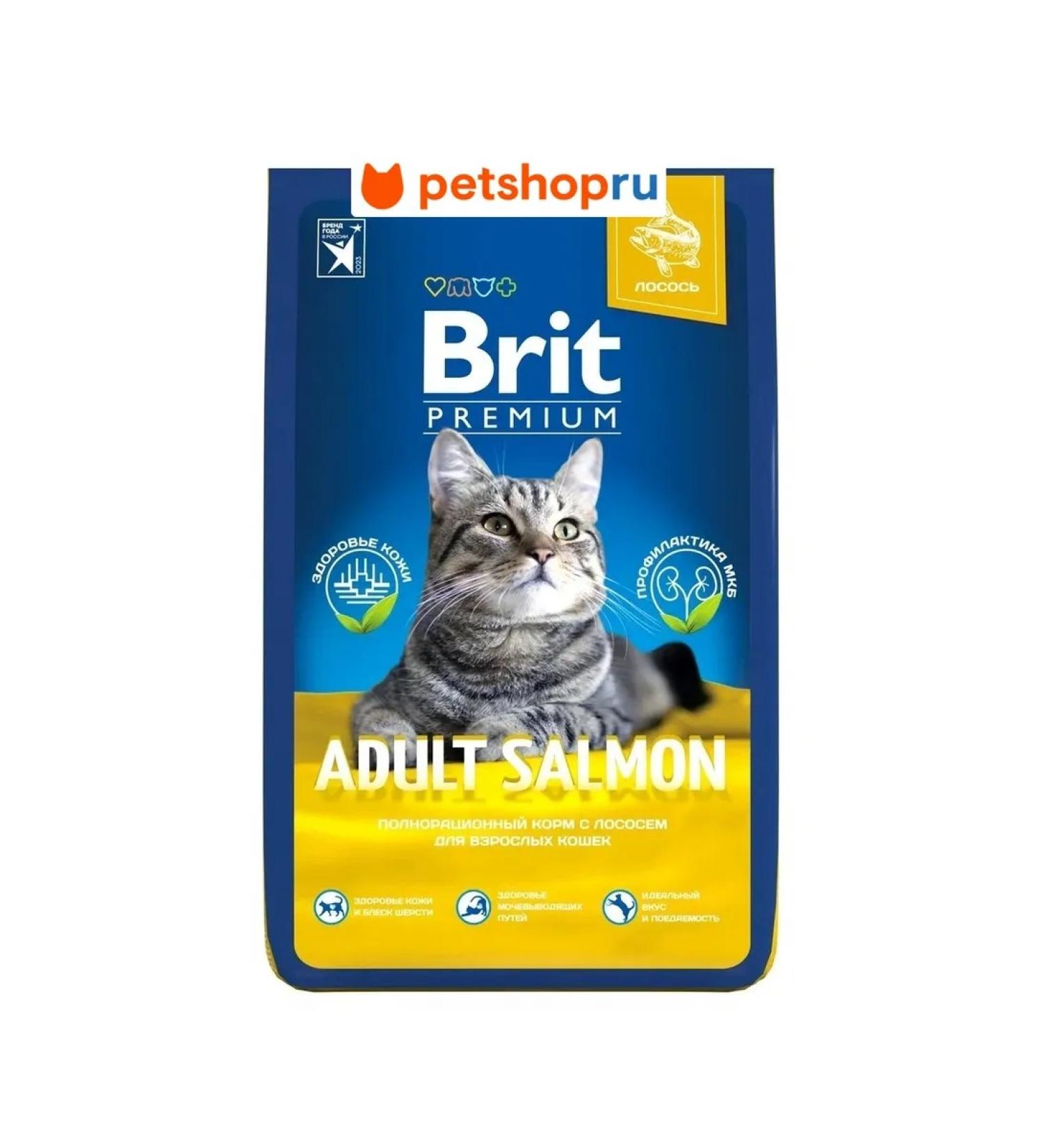 Brit Feed with salmon for adult cats 8 kg