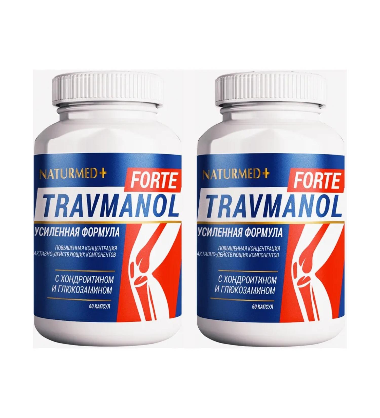 Naturmed Vitamin complex for joints cartilage and ligaments from pain - Buy Online on GoSupps.com