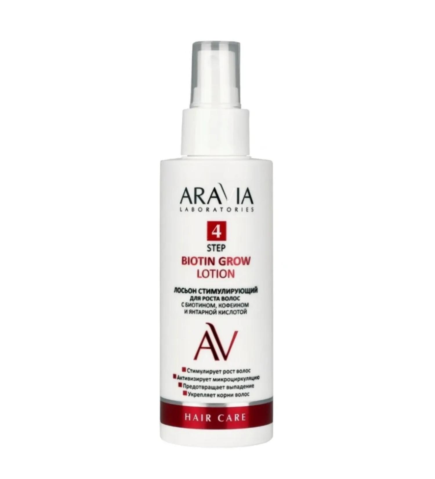 ARAVIA Lotion stimulates for hair growth 150 ml 1pc - Buy Online on GoSupps.com