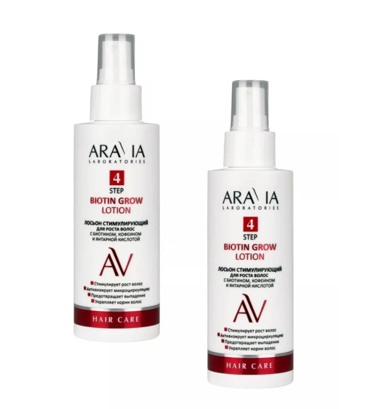 ARAVIA Lotion stimulates for hair growth 150 ml 2pcs - Buy Online on GoSupps.com