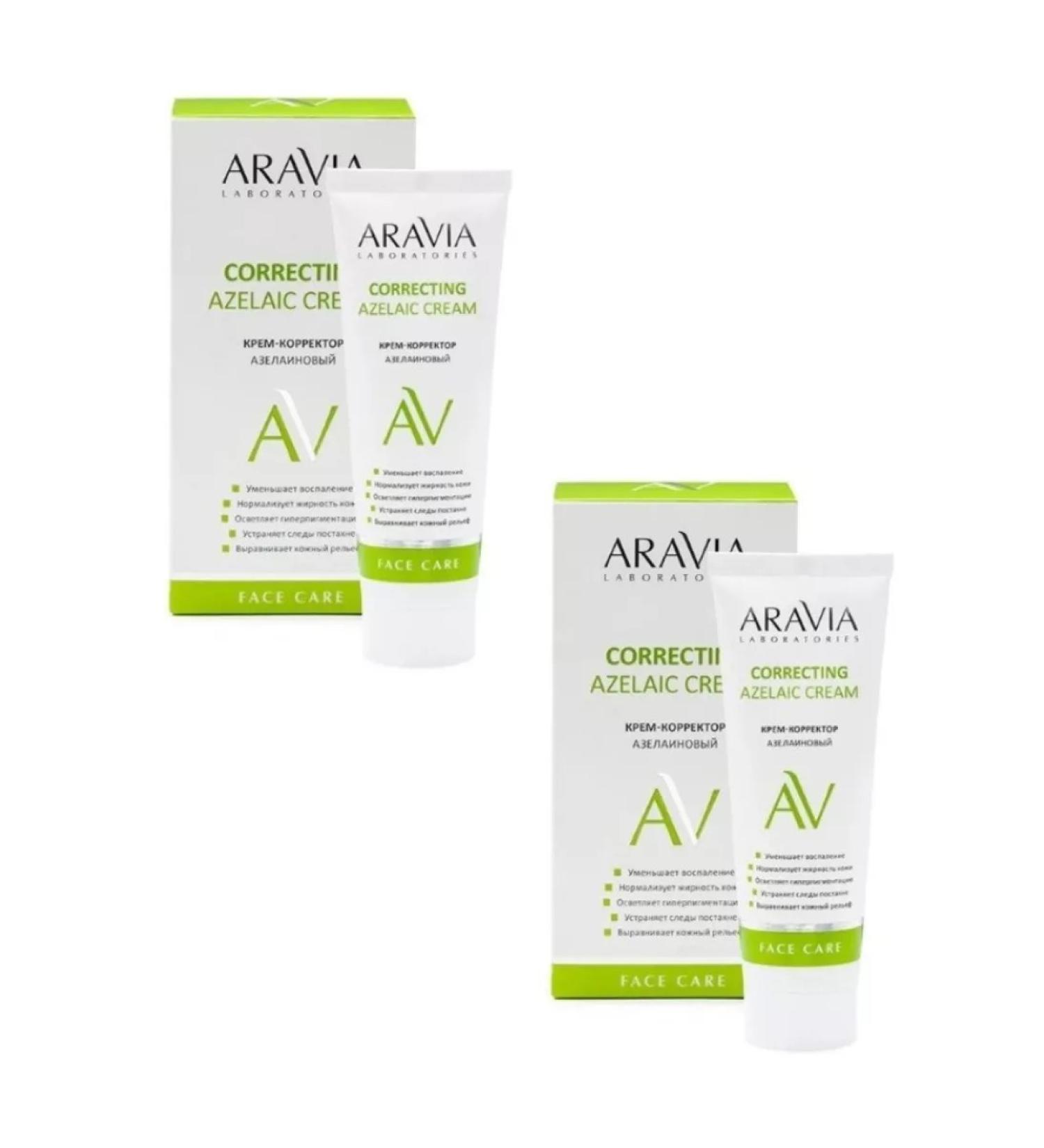 ARAVIA Azelain cream-corrector for face 50 ml 2pcs - Buy Online on GoSupps.com