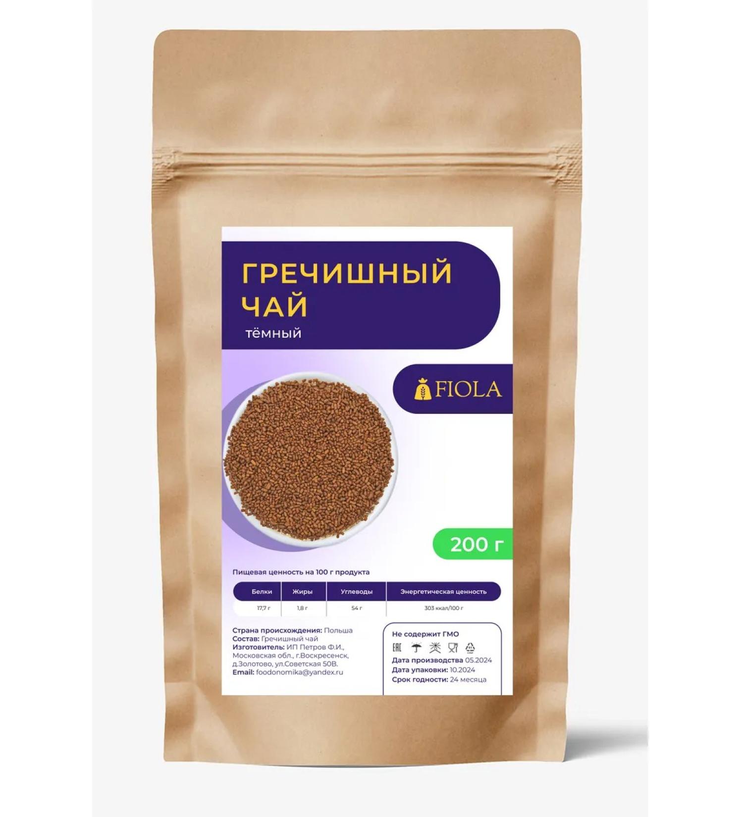 FIOLA Buckwheat tea 200 g - Buy Online on GoSupps.com