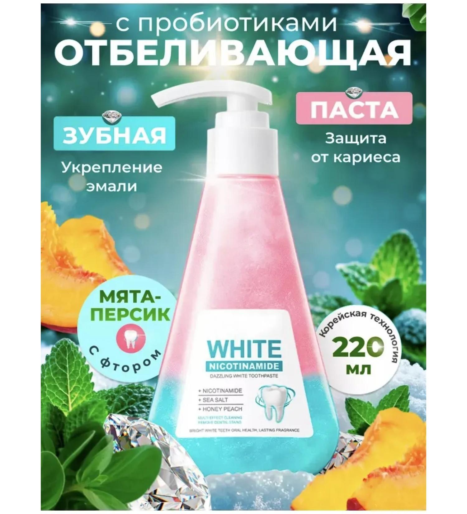 Toothpaste Dental gel paste whitening with nails - Buy Online on GoSupps.com