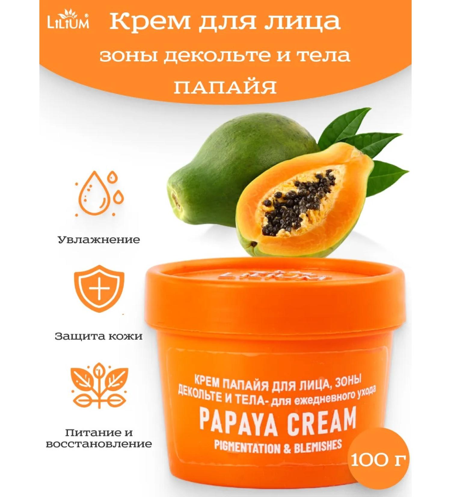 Lilium Facial and body cream for daily care 100 g - Buy Online on GoSupps.com