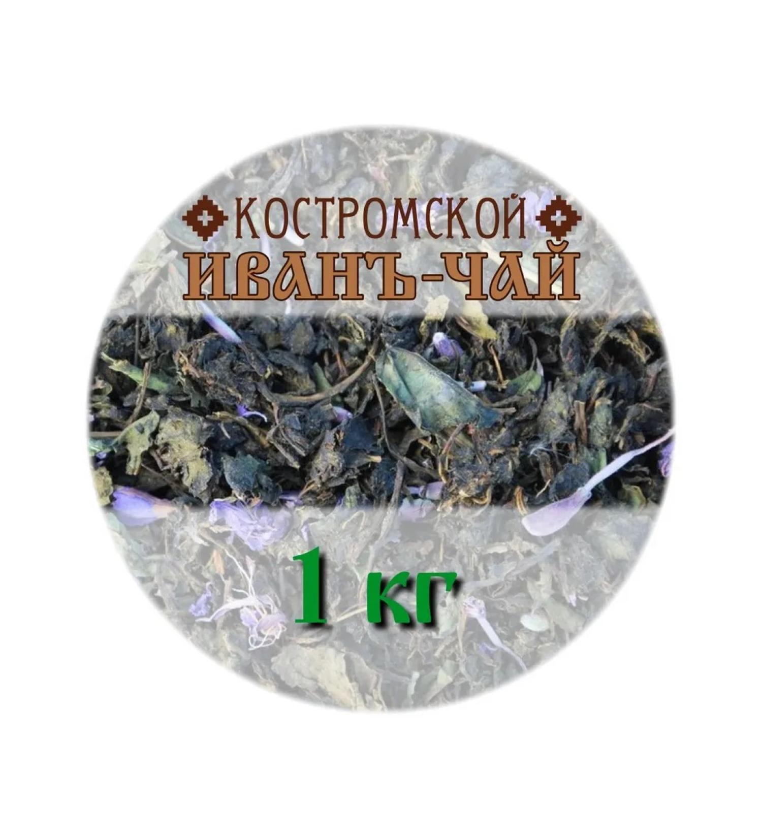 Kostroma Ivantea Ivan-tea leaf 1 kg
