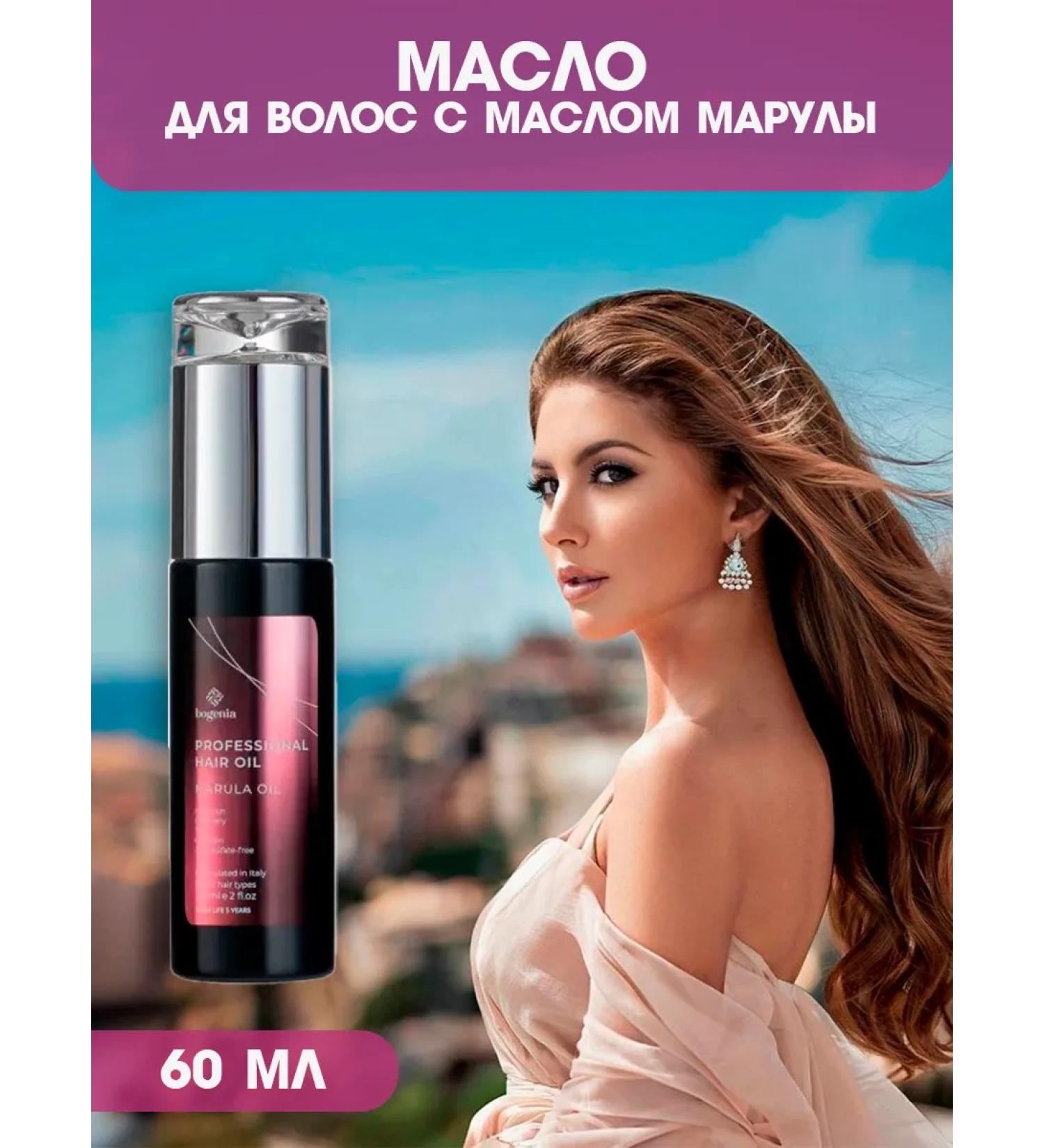 Bogenia Hair oil MARULA 60 ml - Buy Online on GoSupps.com