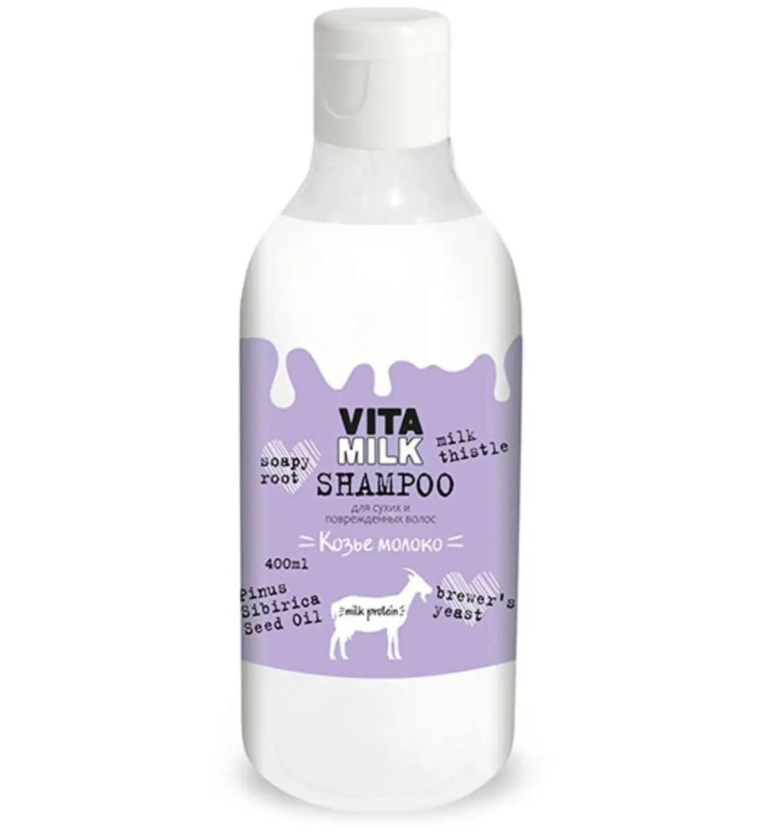 Vita&milk Shampoo goat milk for dry hair