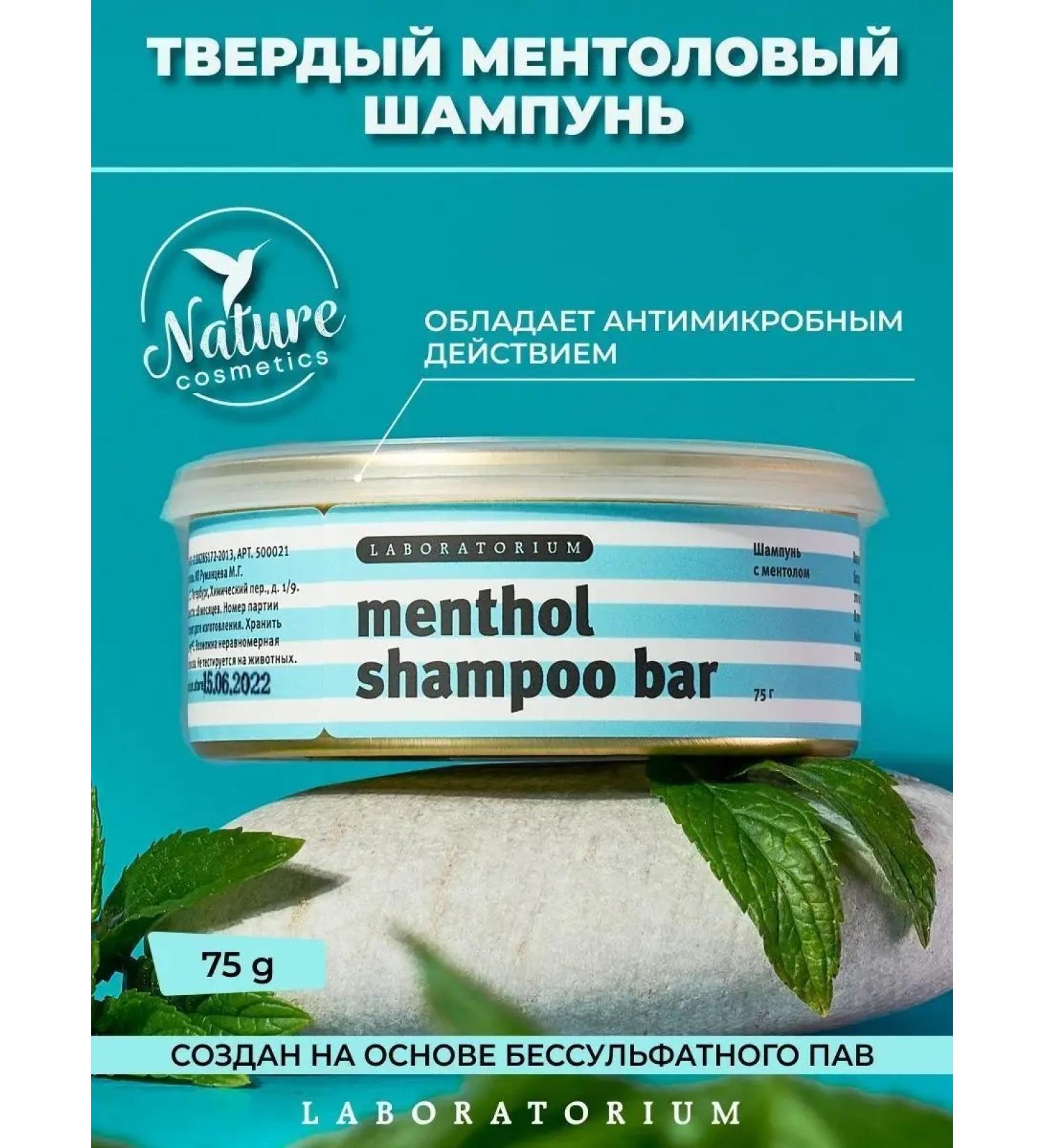 LABORATORIUM Hard hair shampoo menthol - Buy Online on GoSupps.com