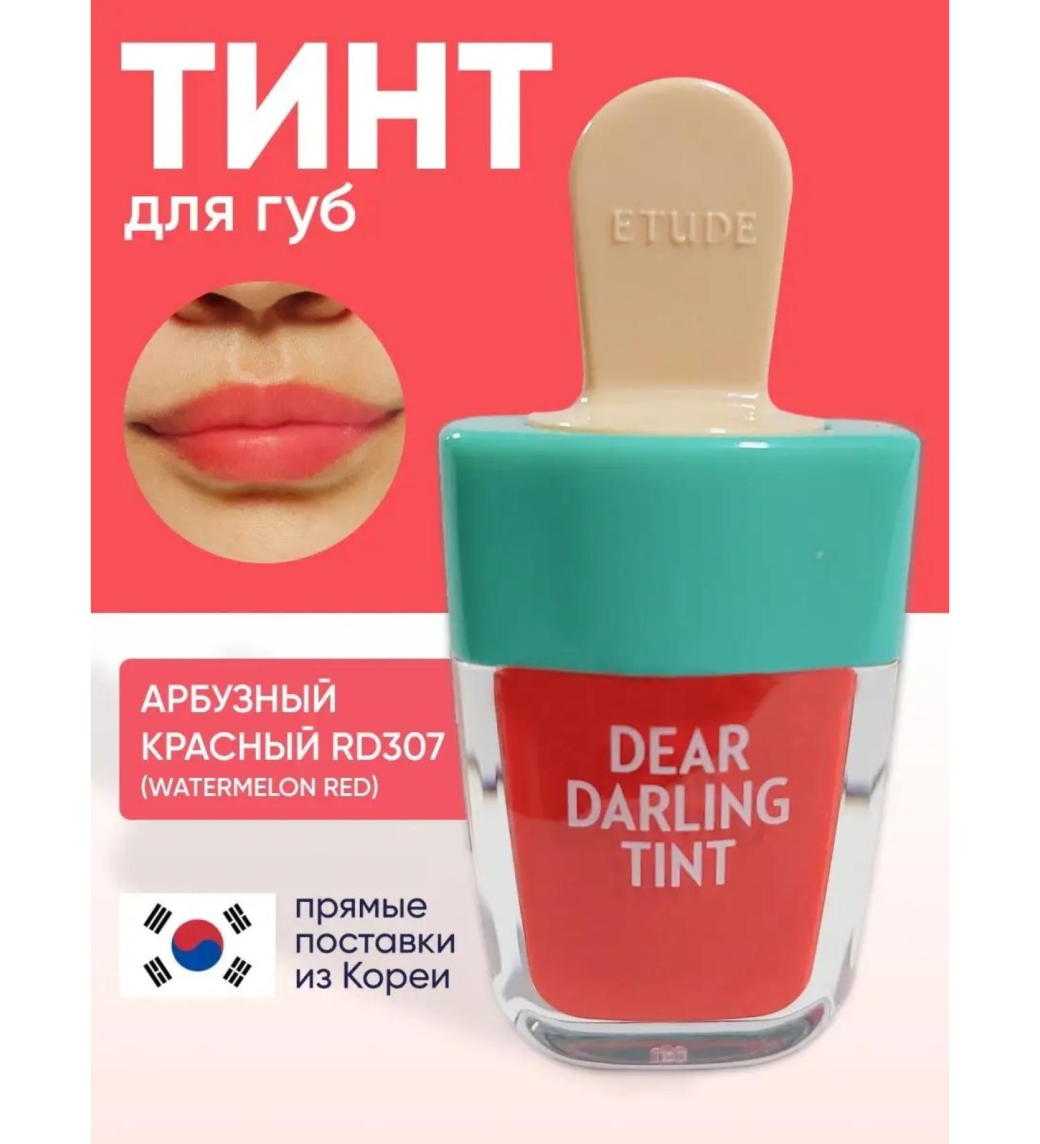 Etude House Persistent moisturizing lip tint shine - Buy Online on GoSupps.com