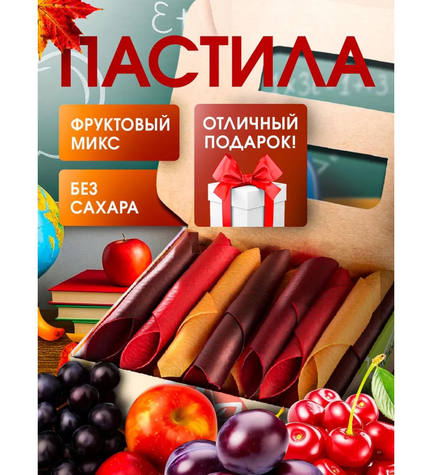 PastiLab Sugar pastille fruits - Buy Online on GoSupps.com