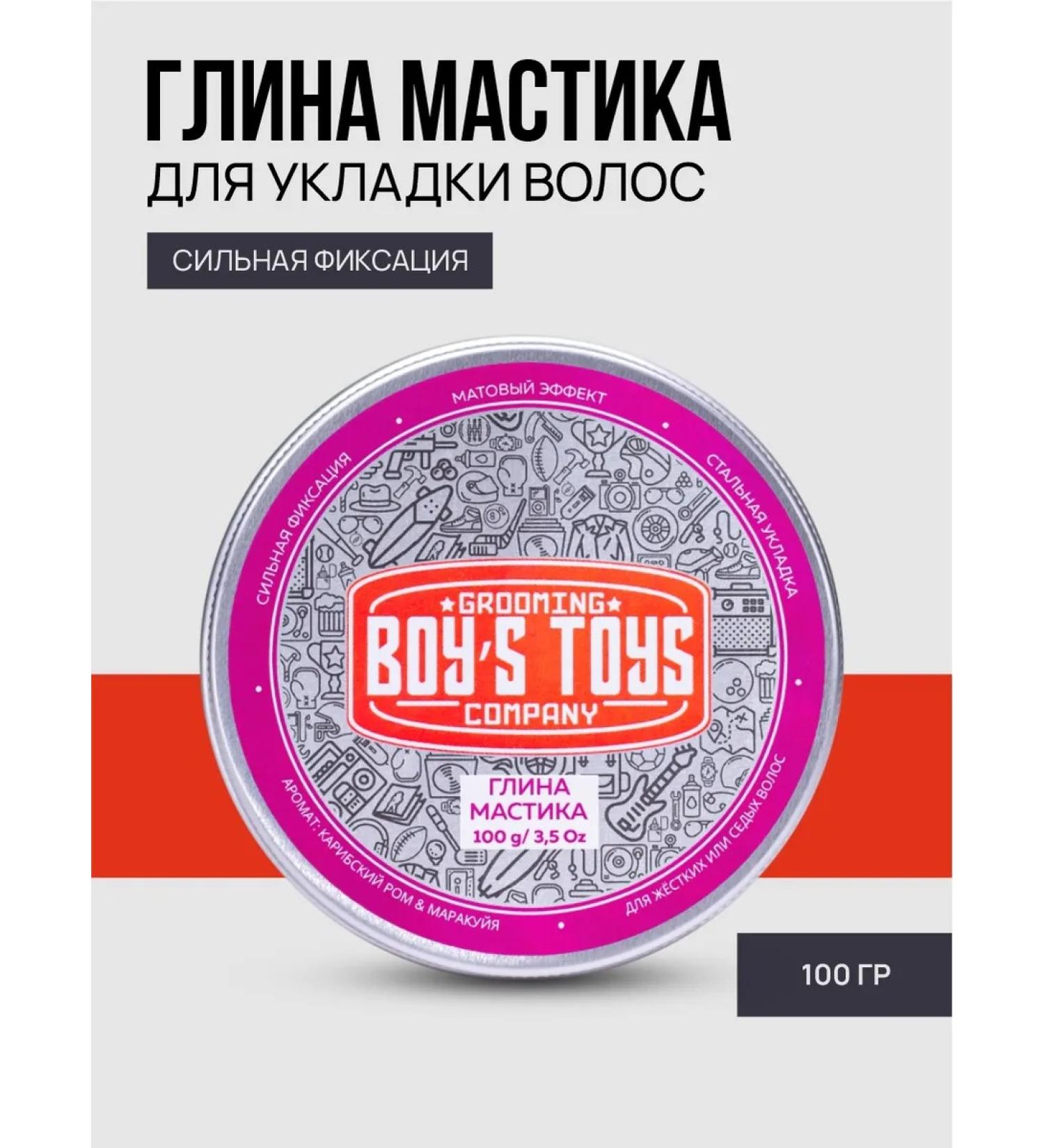 BOY'S TOYS Clay mastic of high fixation with low gloss level 100 g - Buy Online on GoSupps.com