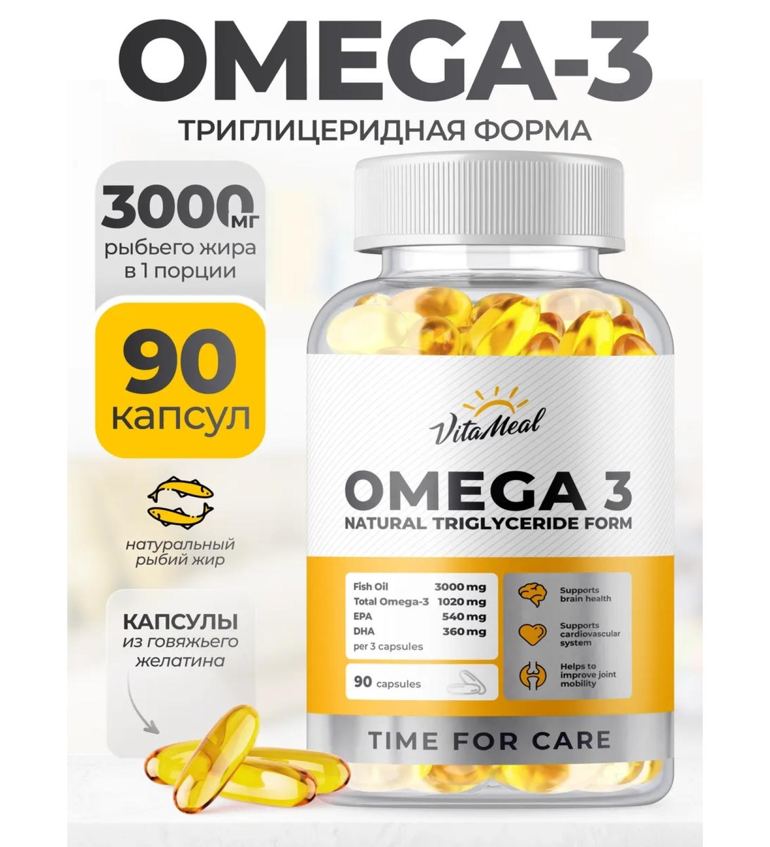 VitaMeal Omega 3 1000 mg fish oil 90 capsules - Buy Online on GoSupps.com