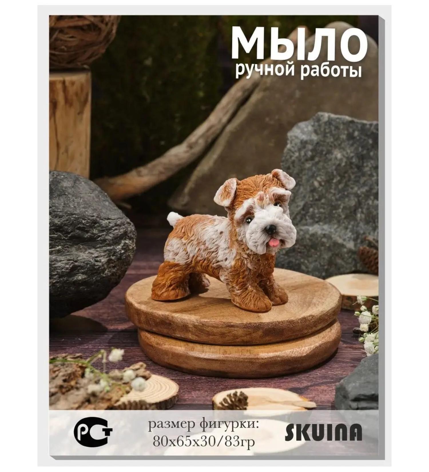 SKUINA Soap dog Risen Schnauzer soap gift - Buy Online on GoSupps.com