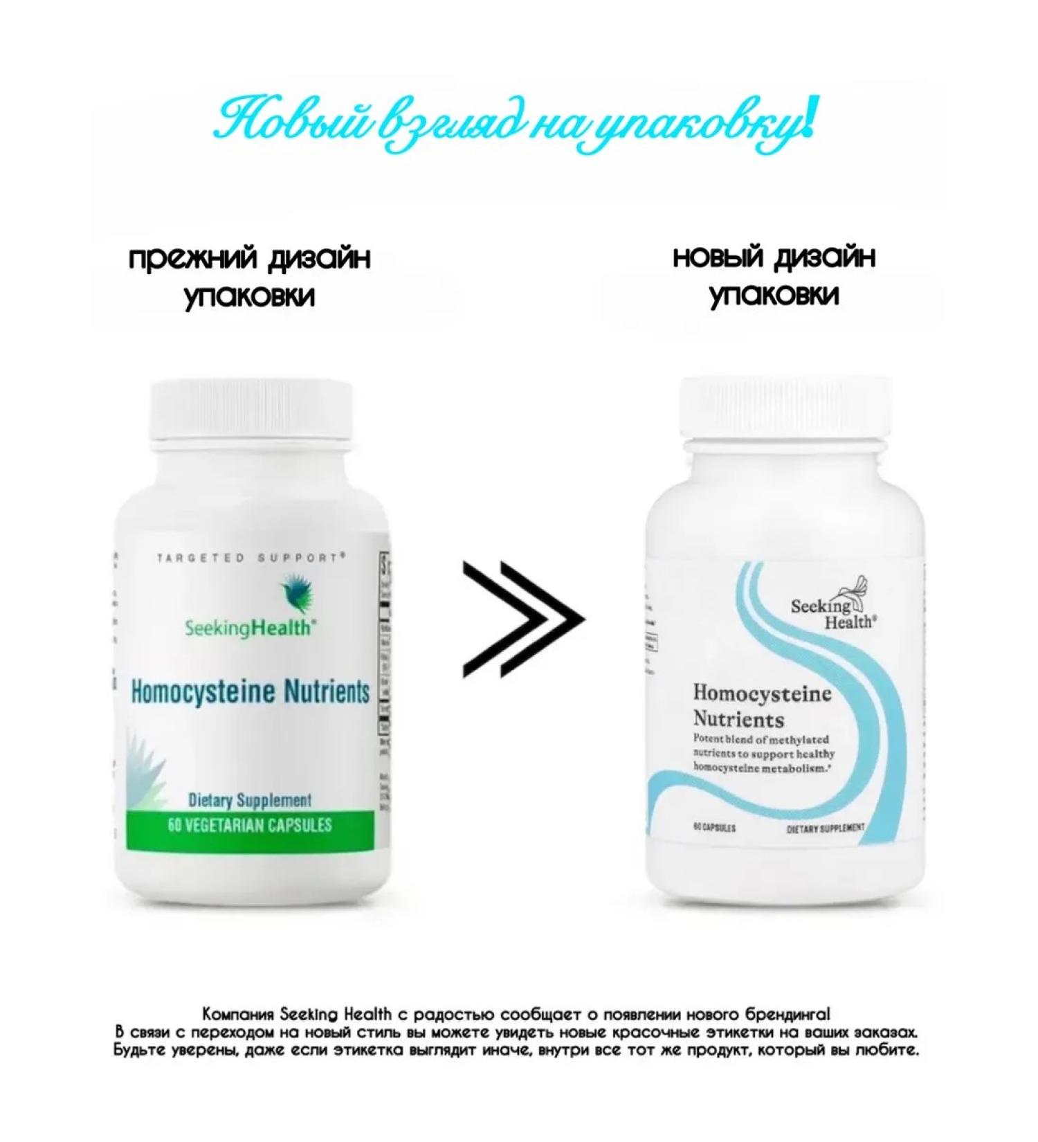 Seeking Health Homocysteine Nutriants to support balance 60 capsules - Buy Online on GoSupps.com