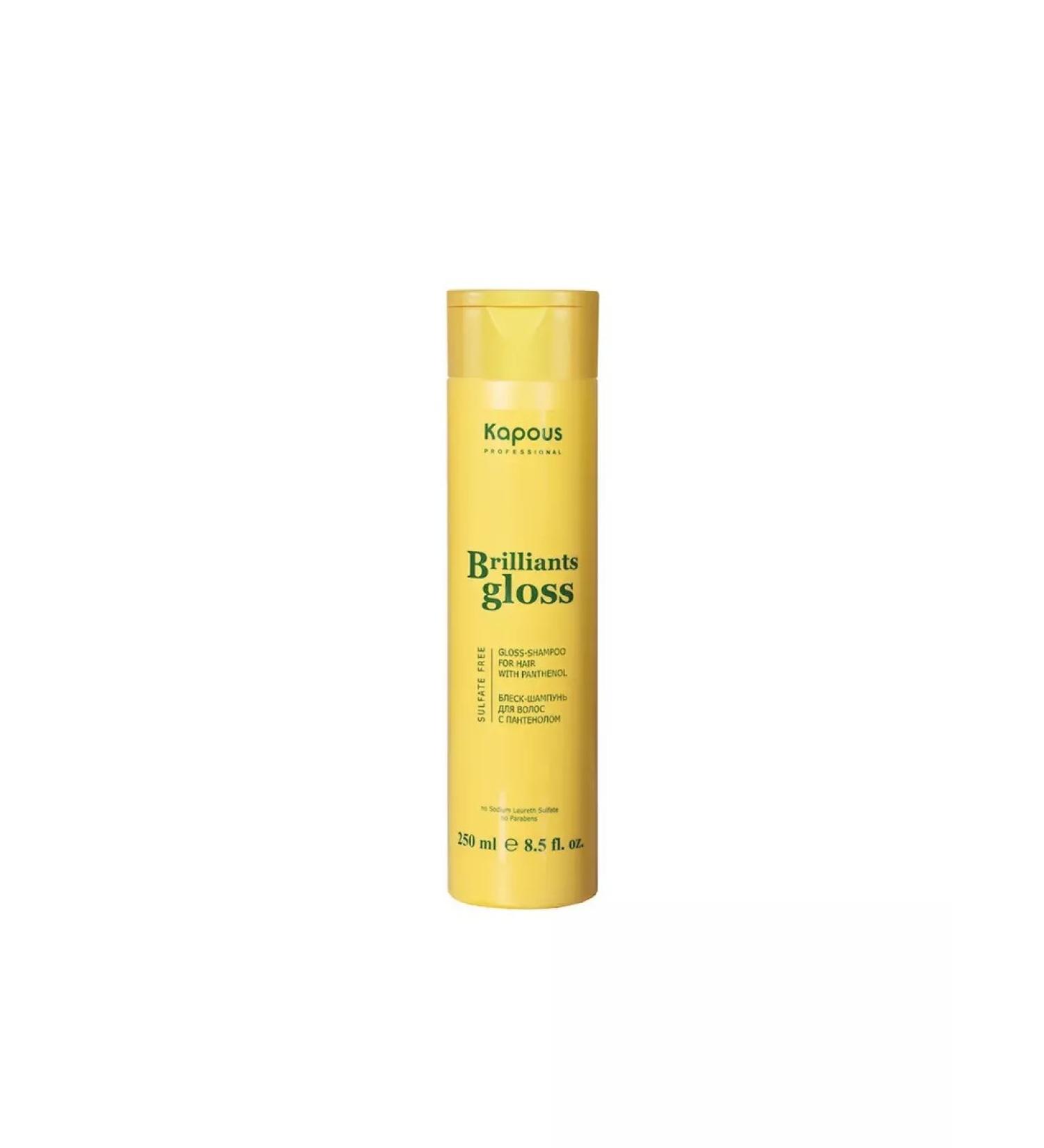 Kapous Professional Brilliants Gloss hair shine-shump 250 ml