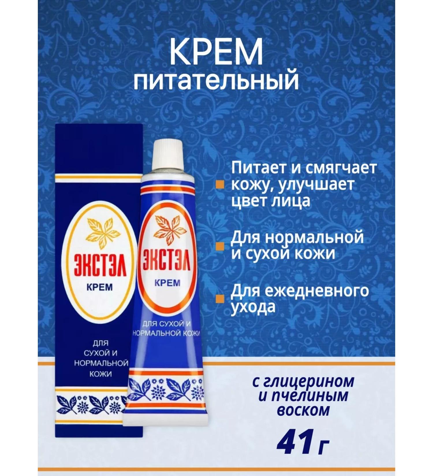 Infopharm Cream 41g Emergency - Buy Online on GoSupps.com