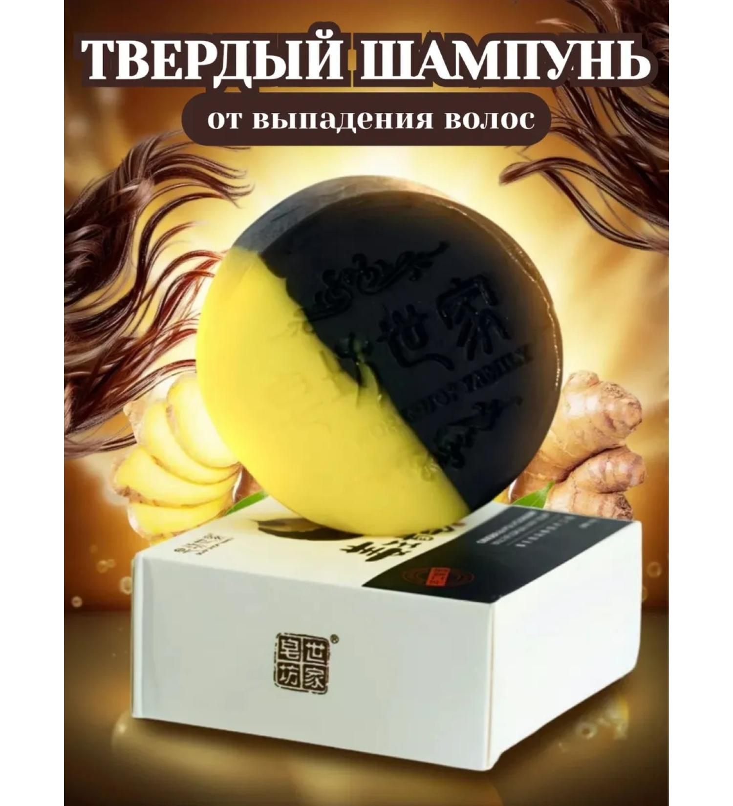 Beauty studio Hard shampoo from hair loss - Buy Online on GoSupps.com