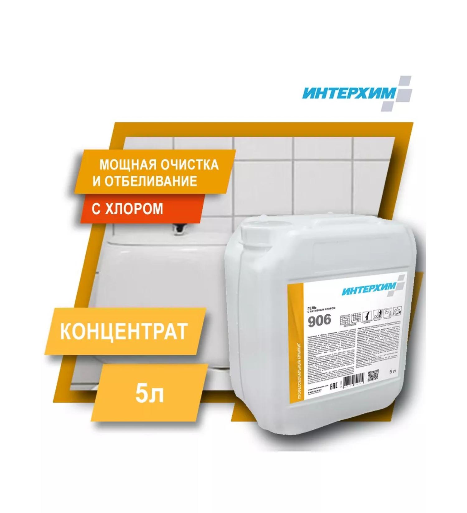 Interchem 906 Universal cleaning gel 5 l - Buy Online on GoSupps.com