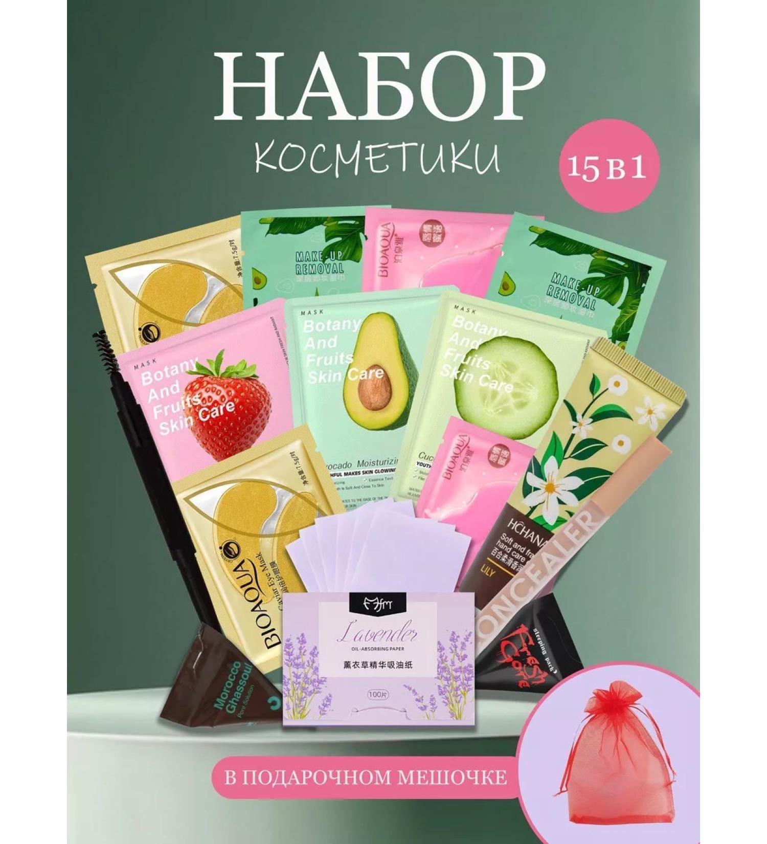 AsiaLook Beauty Boxing Cosmetics Set - Buy Online on GoSupps.com