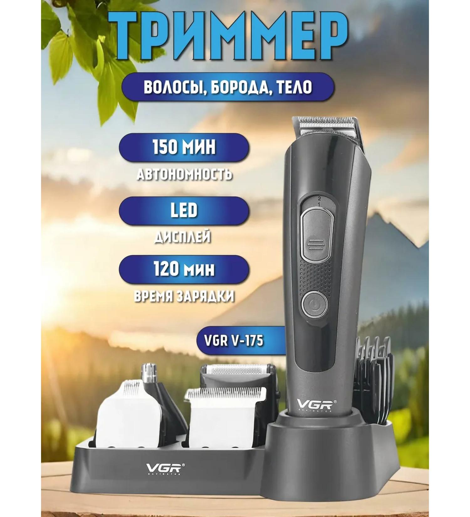 Philips Trimmer for the nose and ears Gift to man - Buy Online on GoSupps.com