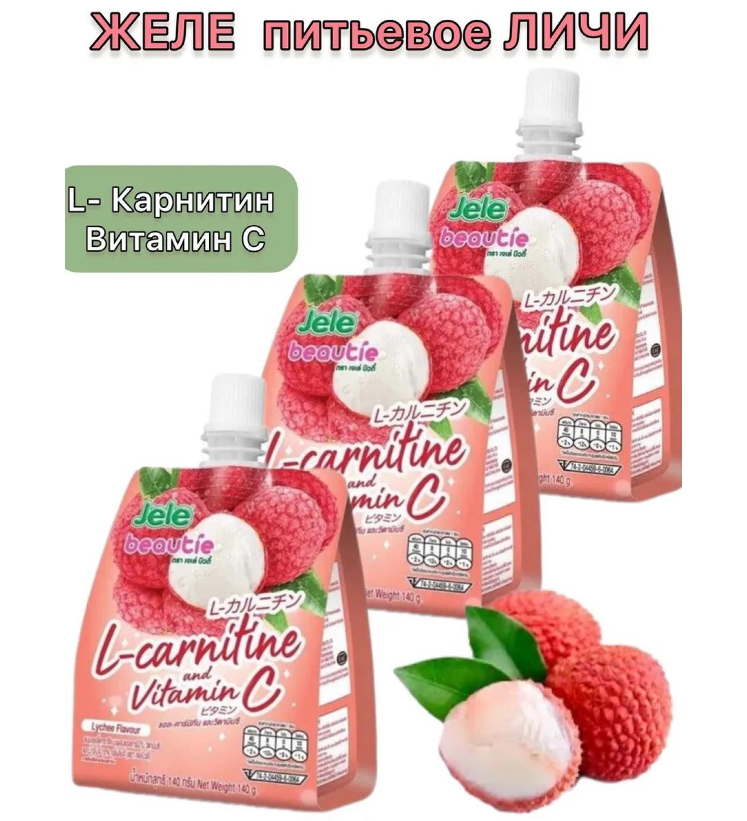 Health Propaganda Jelly drinking faces with L-carnitine and vitamin C 3 pcs