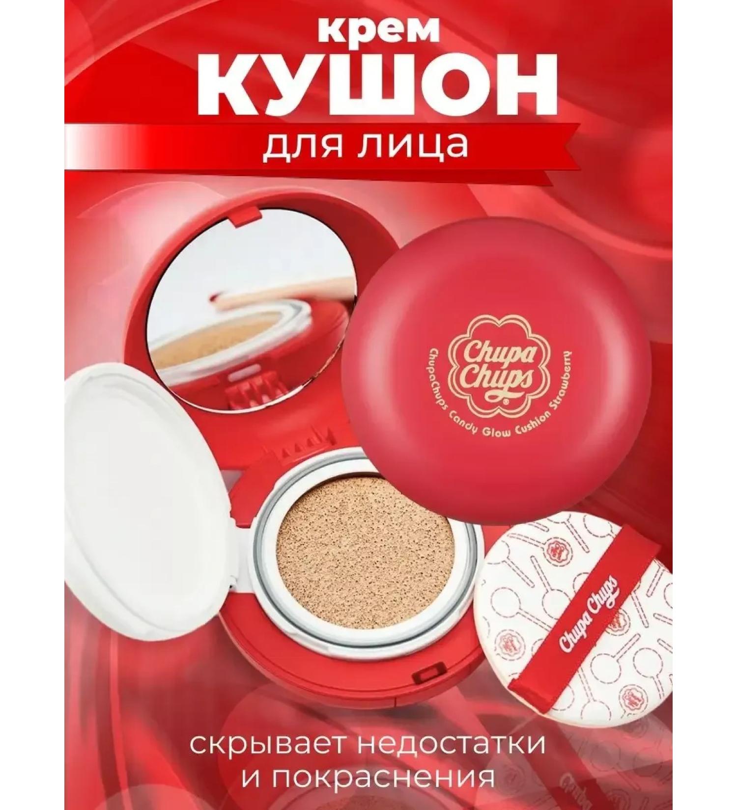 Tonal face cushon Chupa Chups 1.0 IVORY - Buy Online on GoSupps.com
