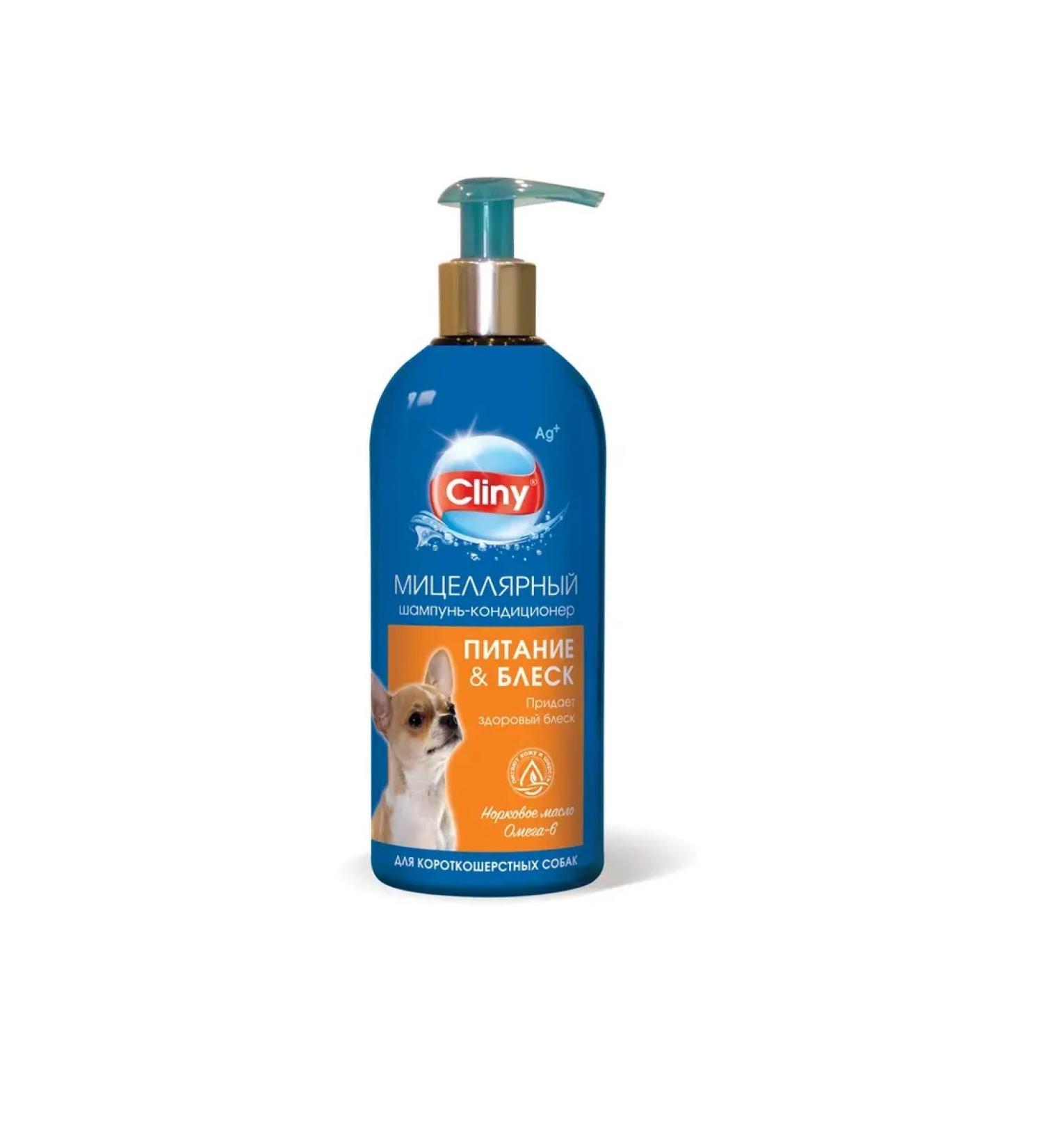 Clinics Container shampoo for short-haired dogs 300ml