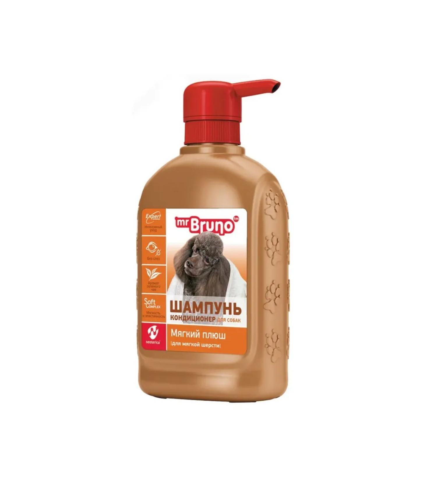 Mr Bruno Contractor Contractor for dogs for soft wool 350 ml - Buy Online on GoSupps.com