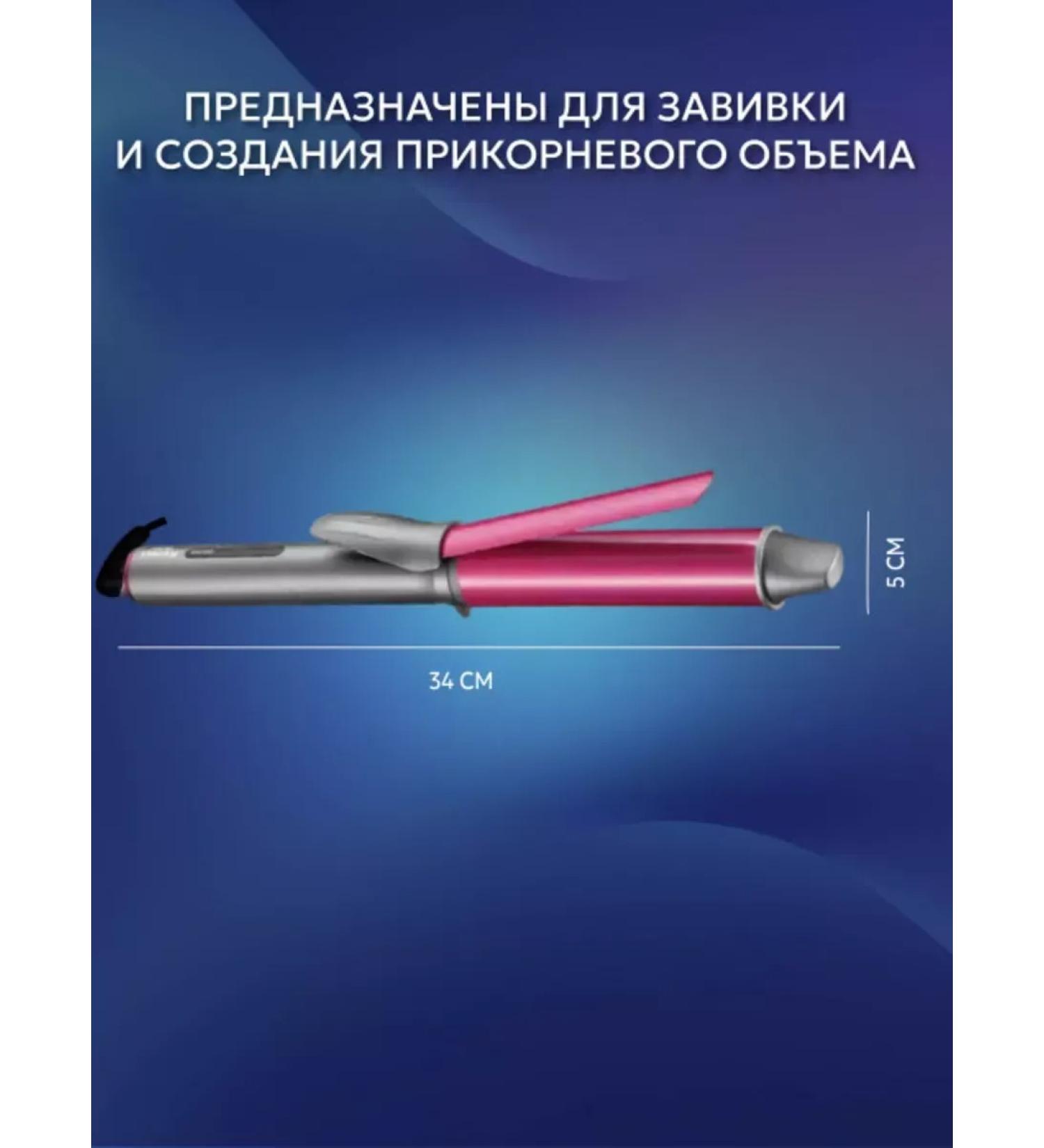 Philips Masters of curls hair forceps with tourmaline - Buy Online on GoSupps.com