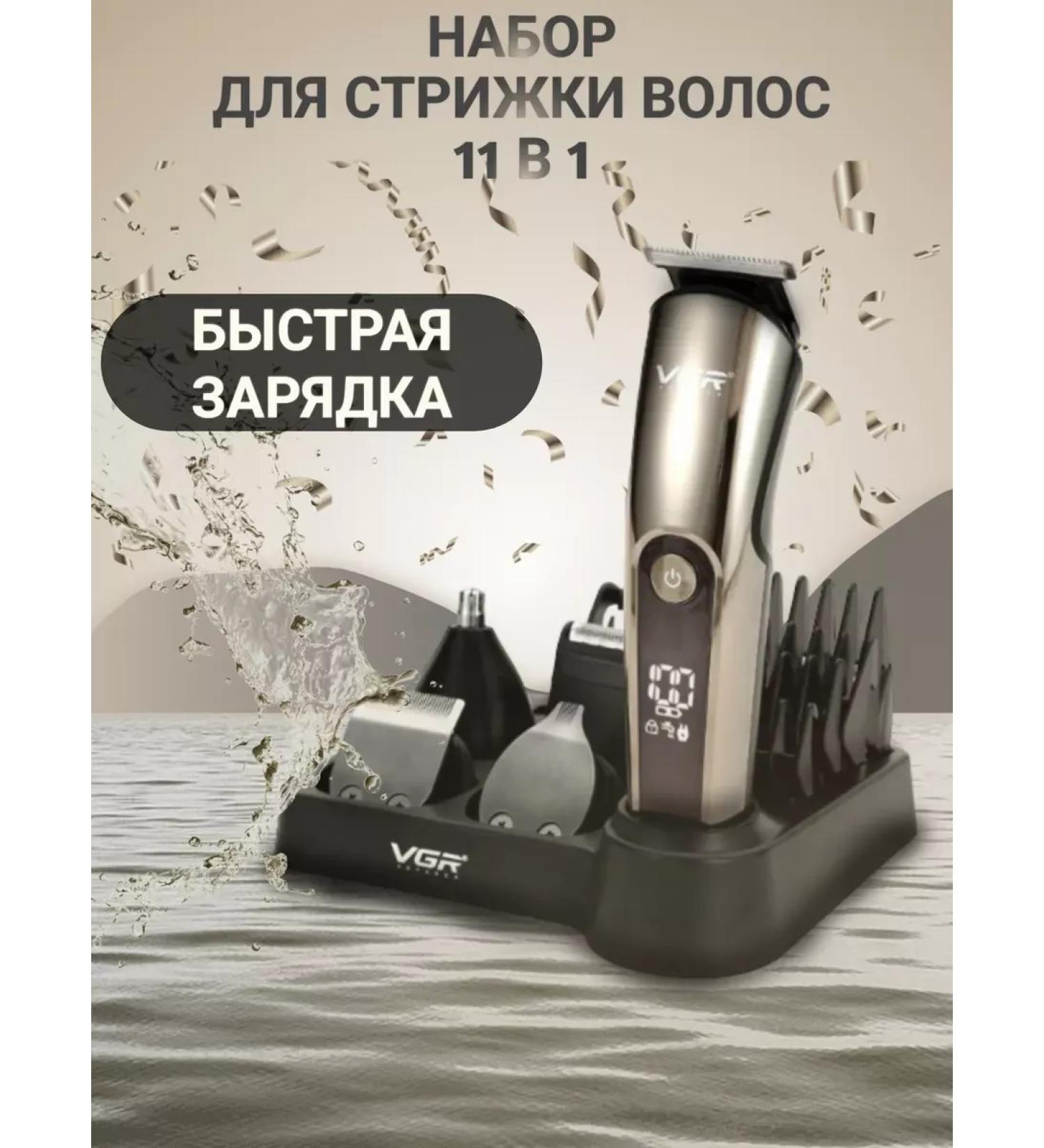 Xiaomi Universal trimmer 11 in 1 - Buy Online on GoSupps.com