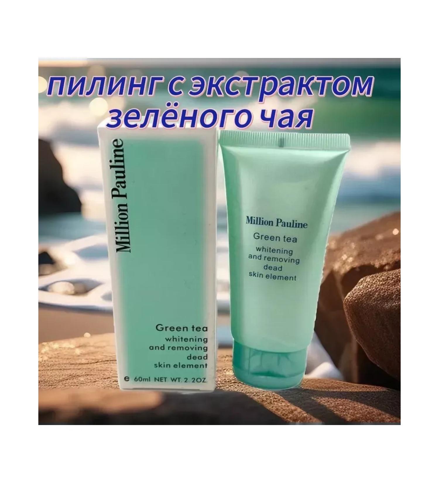 Katy Cube Piling-slot for face with green tea extract - Buy Online on GoSupps.com