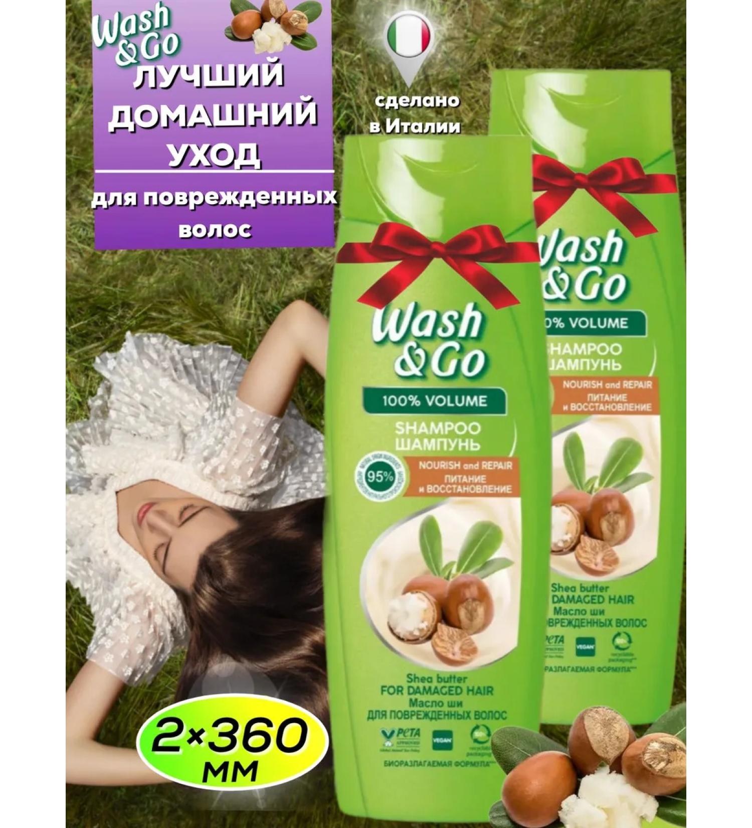 Wash&GO Wash GO hair shampoo with shi oil 2pcs - Buy Online on GoSupps.com