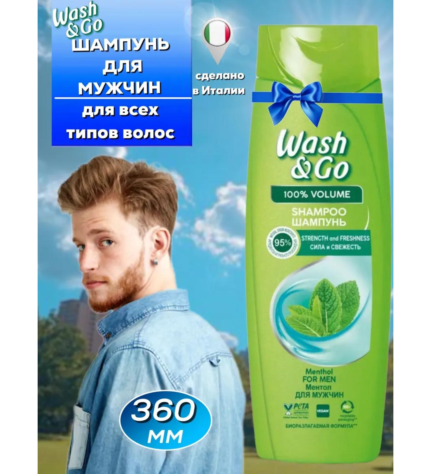 Wash&GO Wash GO hair shampoo with menthol 1pc - Buy Online on GoSupps.com