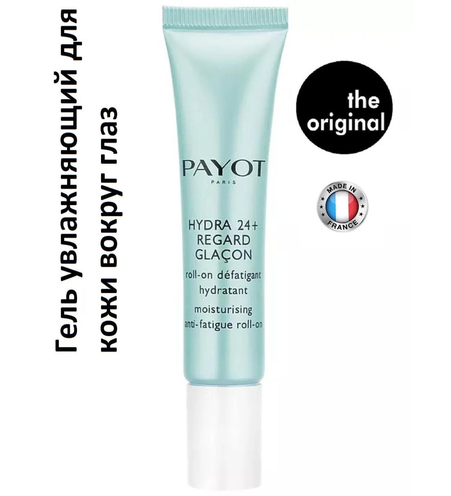 PAYOT Skin gel around the eyes Hydra 24+ 15ml