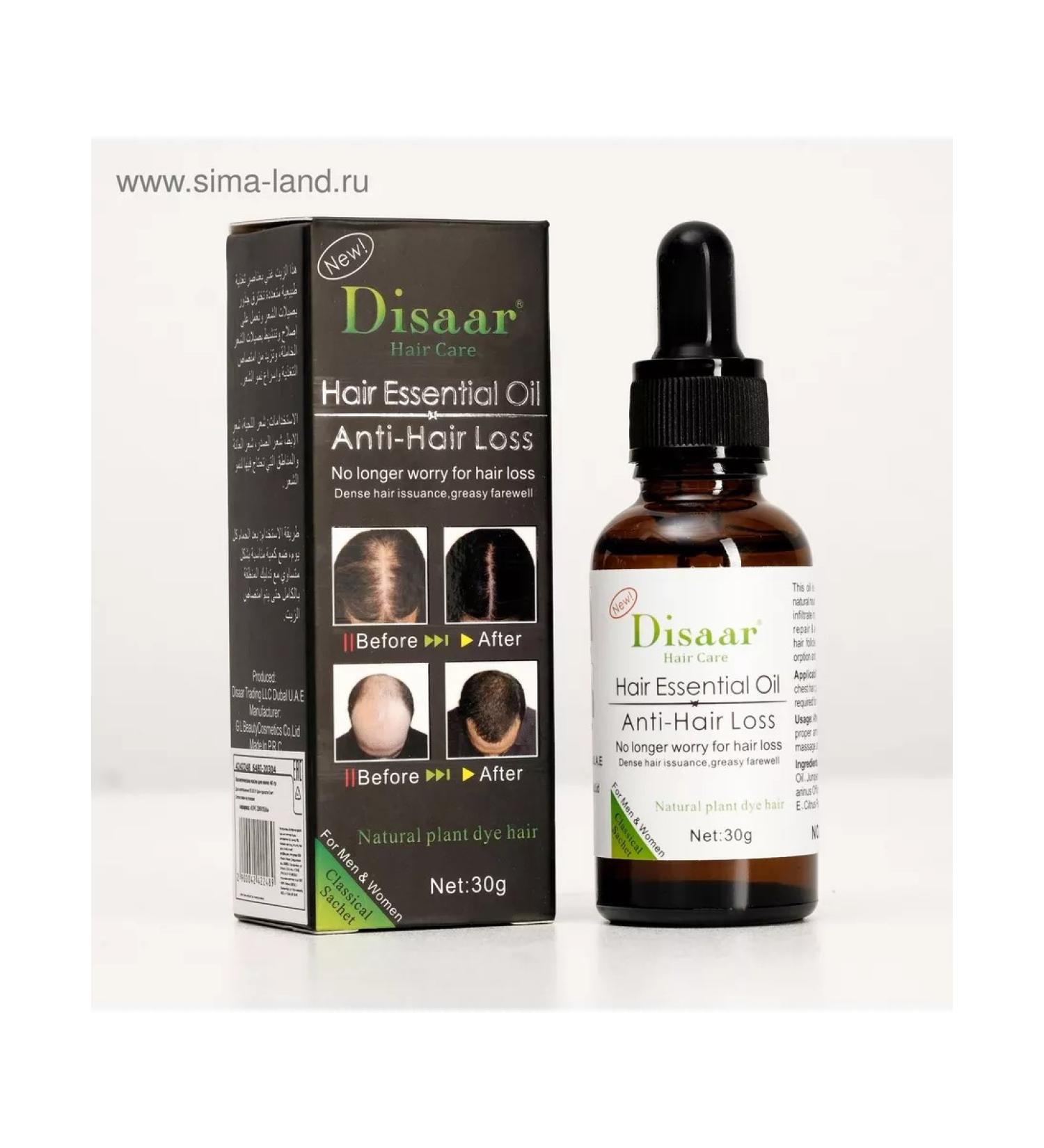 at a discount Cosmetic oil from hair loss 30 ml