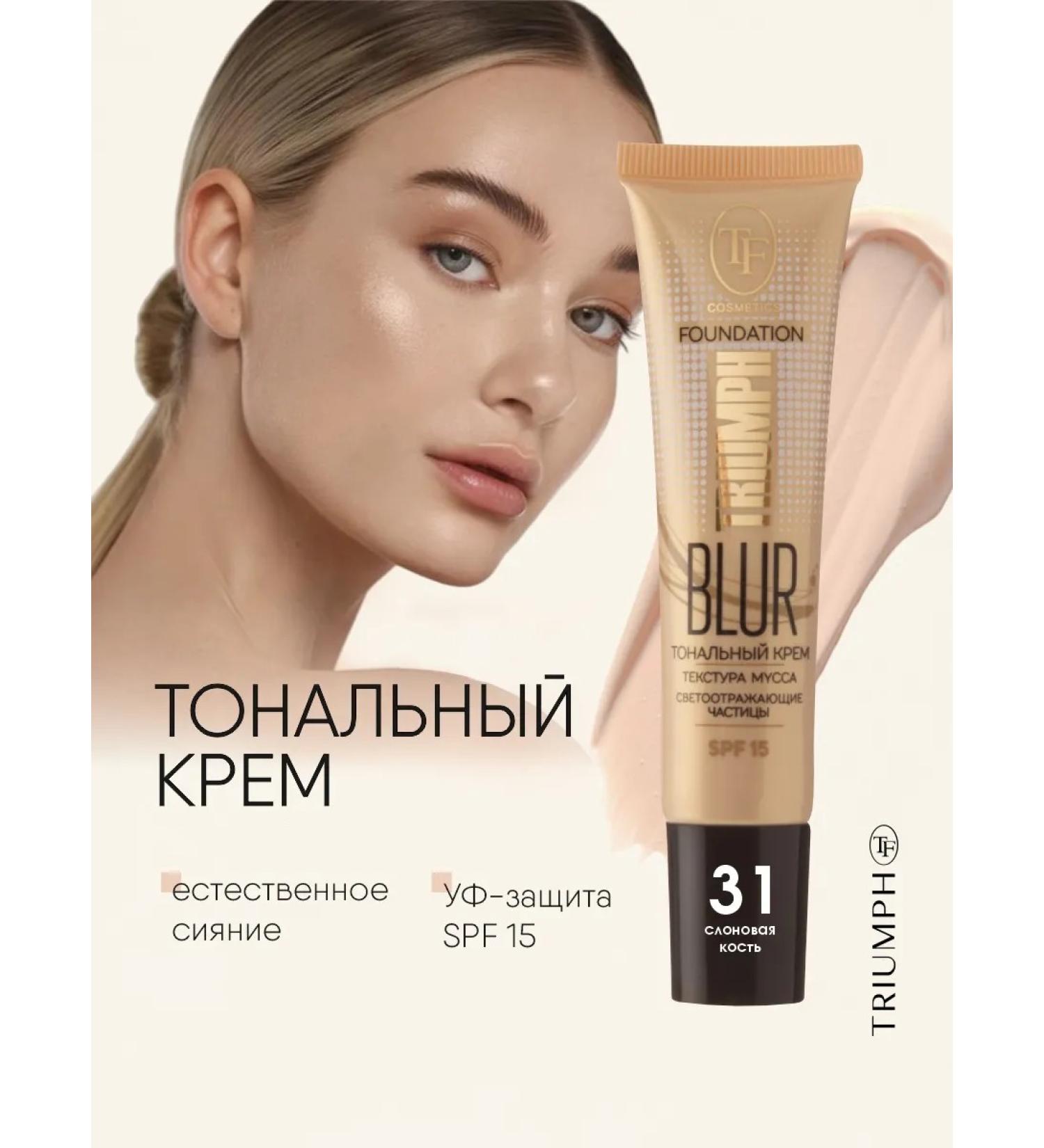 TF Cosmetics Blur Foundation foundation tone 31 elephant bone - Buy Online on GoSupps.com