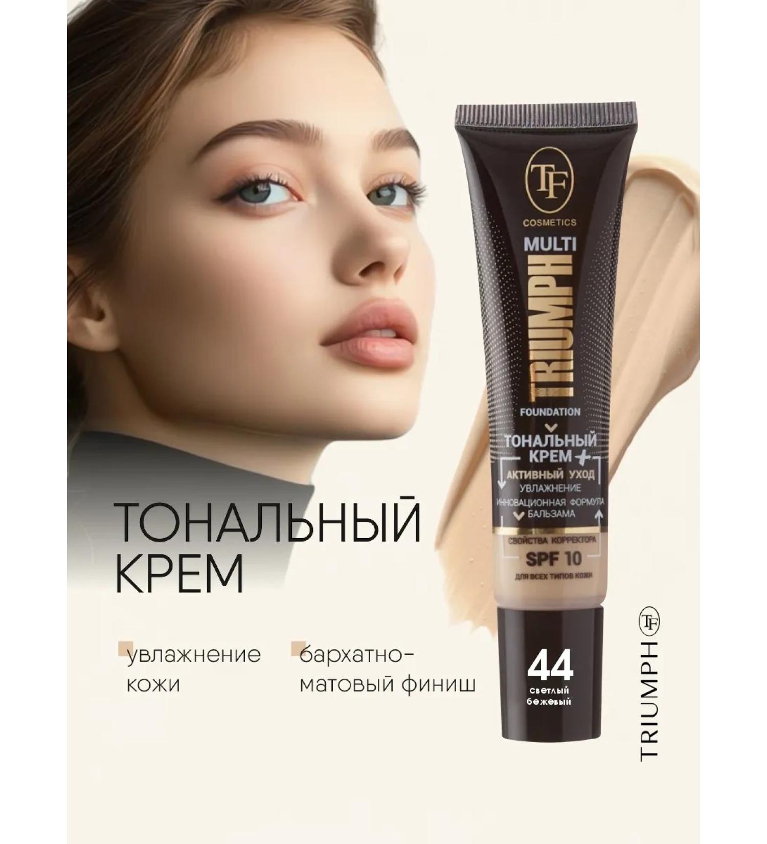 TF Cosmetics Tonal cream for oily skin tone 44 light beige - Buy Online on GoSupps.com