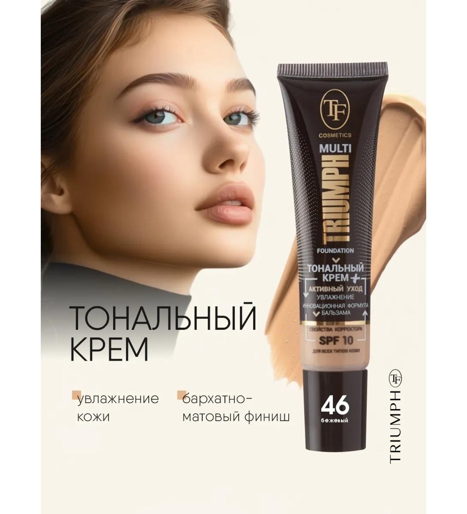 TF Cosmetics Tonal cream matting tone 46 beige - Buy Online on GoSupps.com
