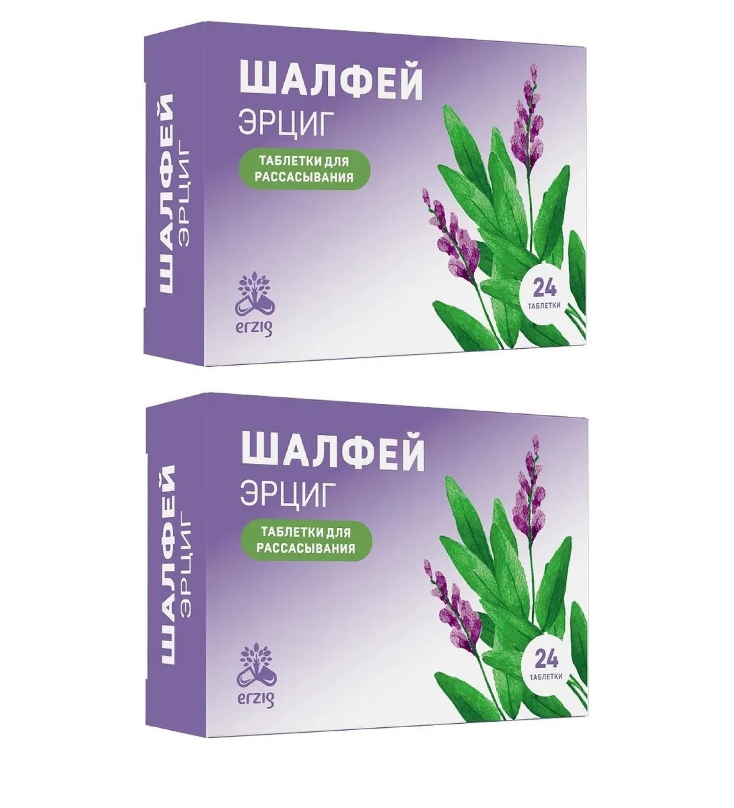 Erzig Sage tablets for resorption No. 24 - 2 pack