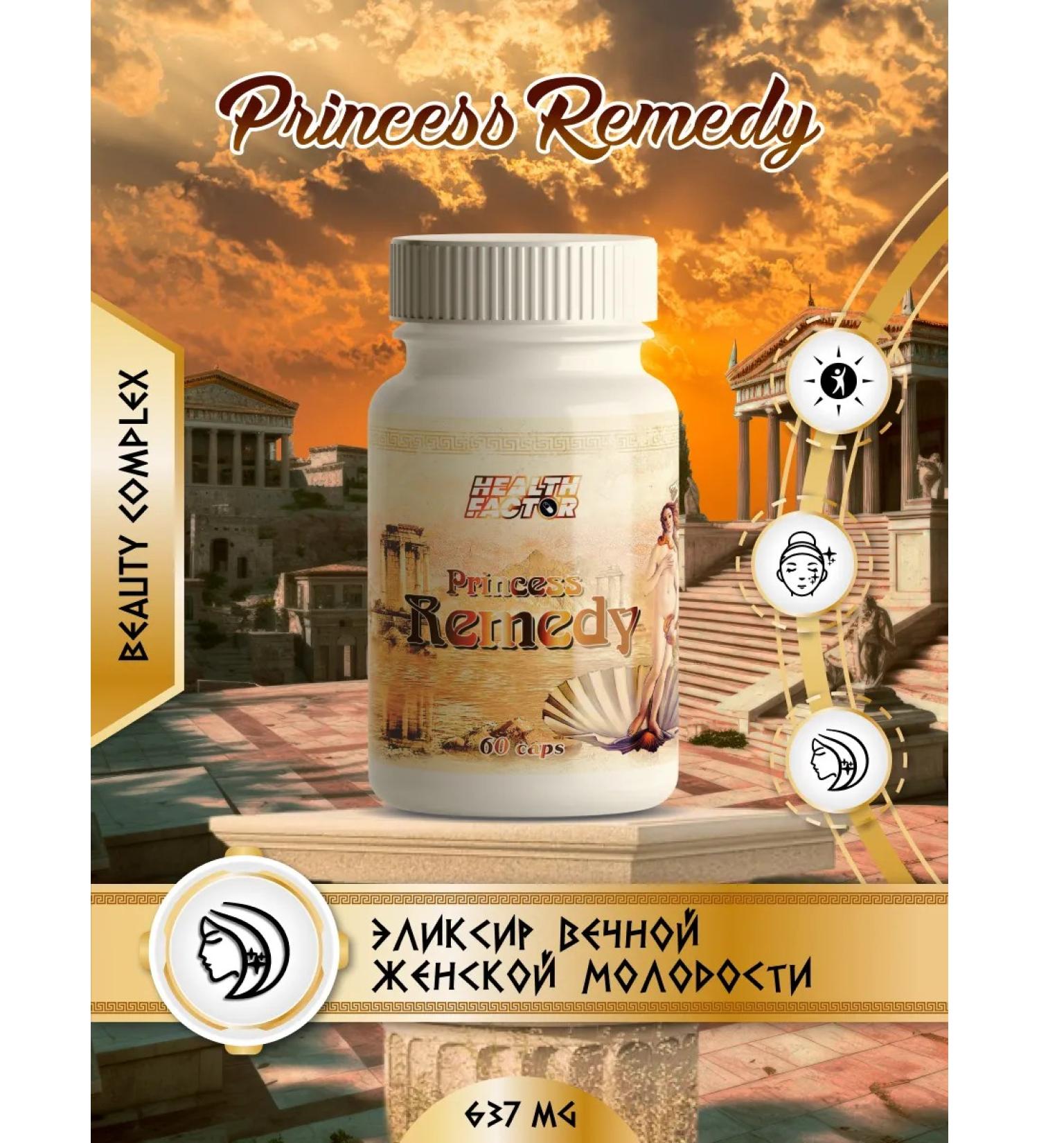 Health Factor Princess Remedy Elixir of Women's Youth 60 Kapsul - Buy Online on GoSupps.com