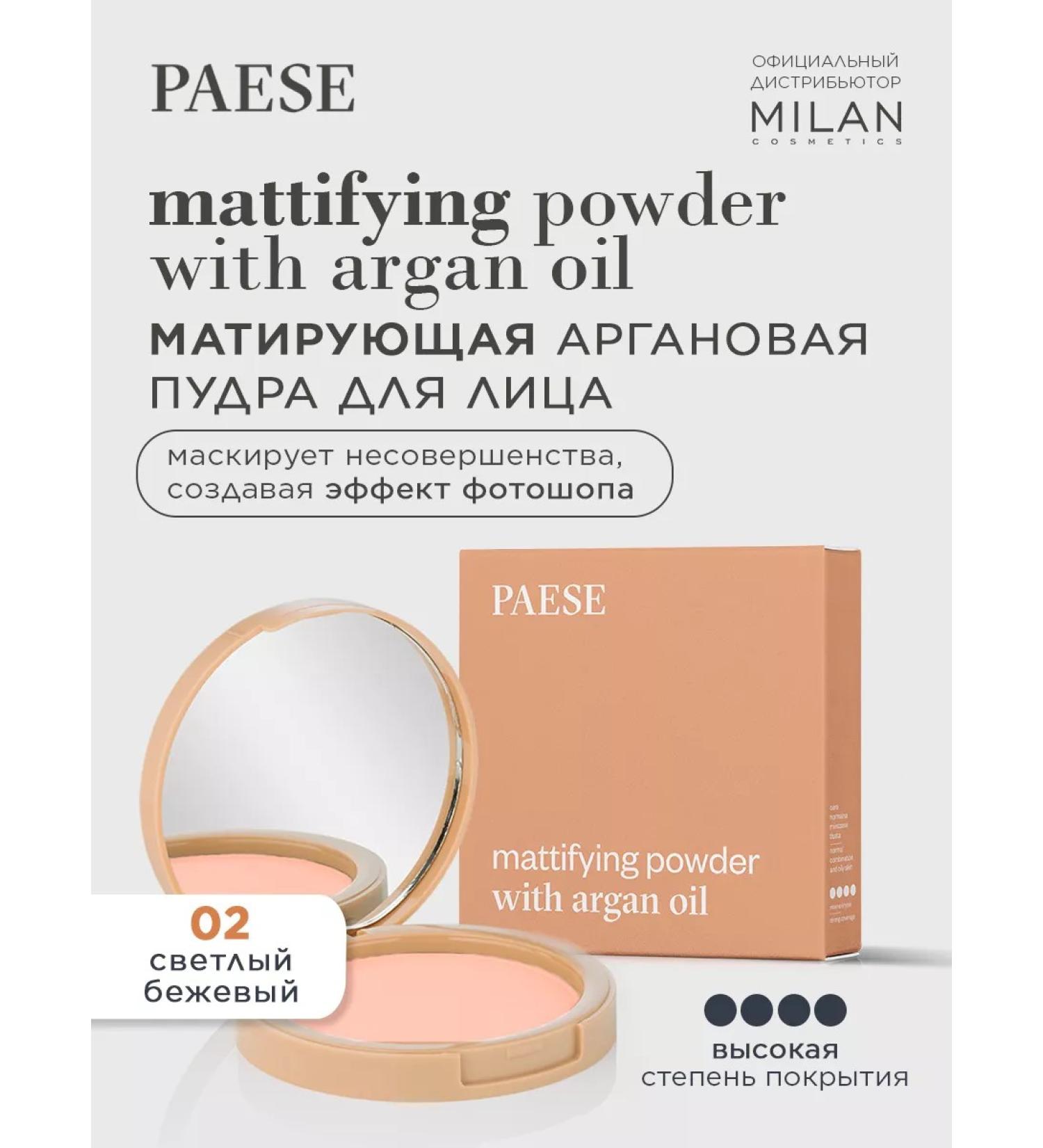 PAESE Facial powder matting overlapping - shade 02 - Buy Online on GoSupps.com
