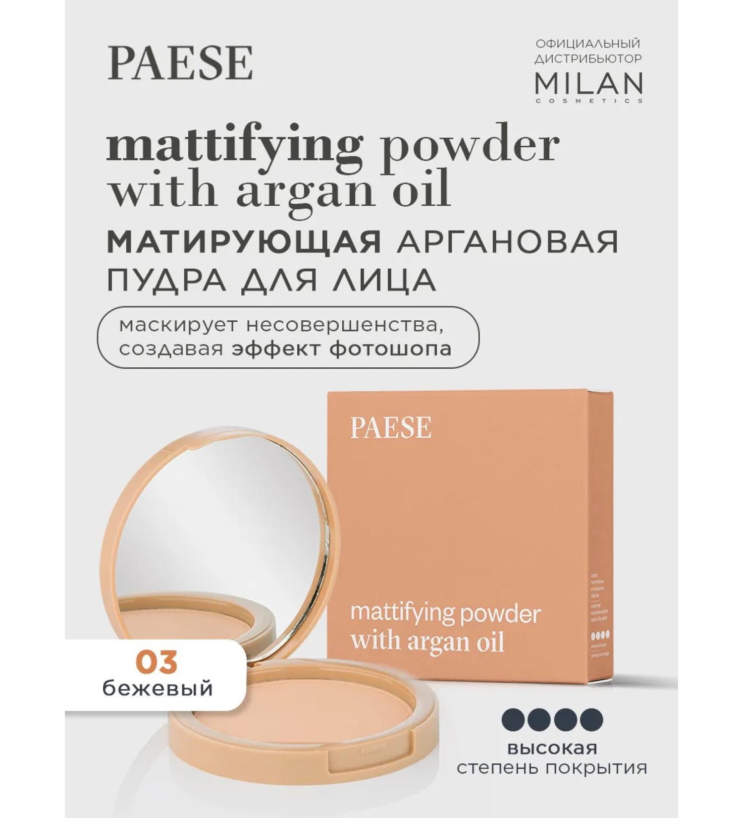 Paese Facial powder mattress - shade 03 - Buy Online on GoSupps.com