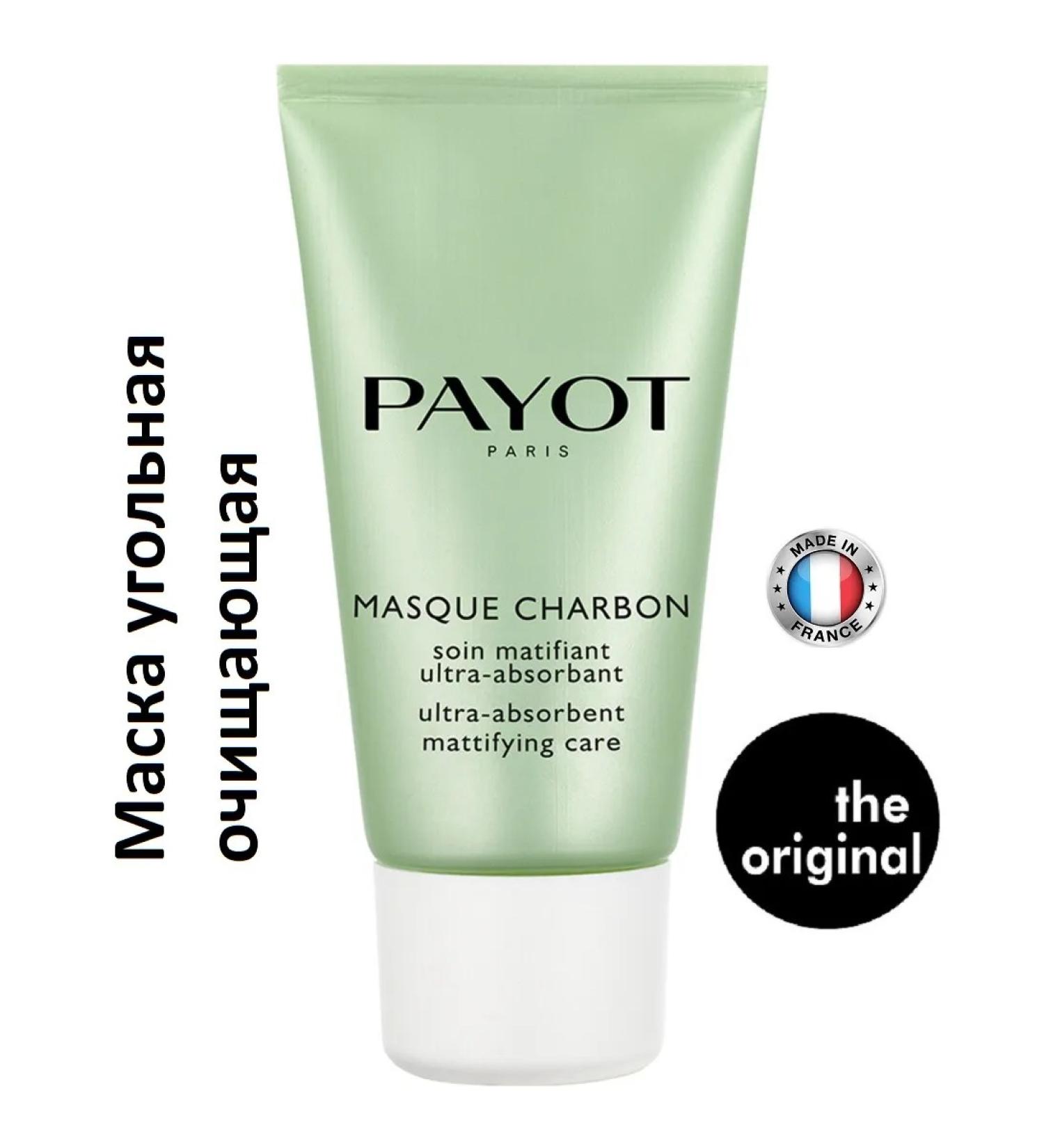 PAYOT Cleaning Cleaning Mask Pate Grise 50 ml