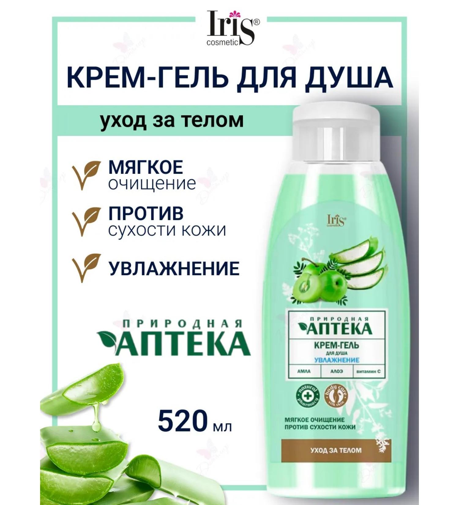 Iris Cosmetic Cream for shower gel moisturizing natural pharmacy - Buy Online on GoSupps.com