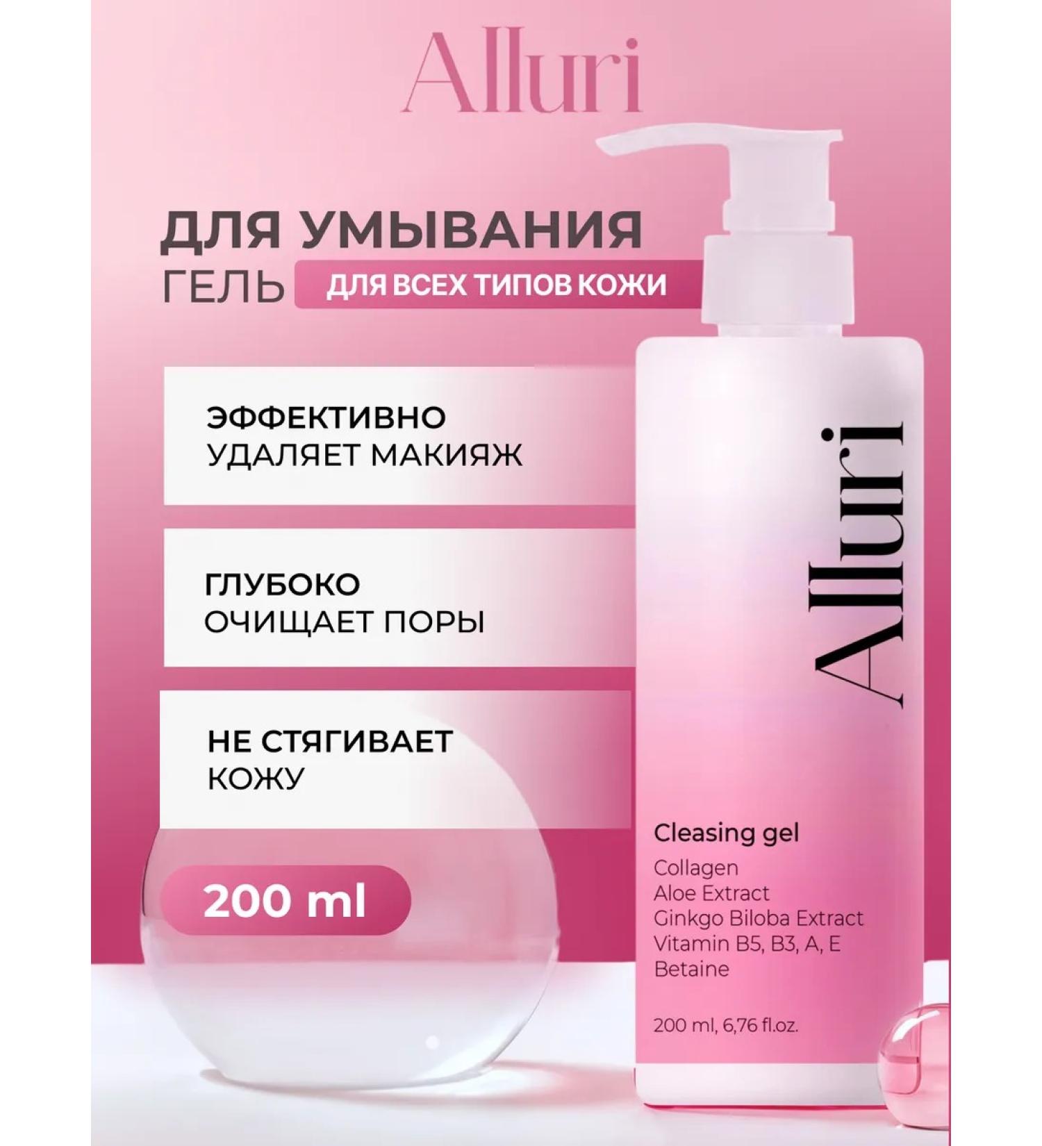 Alluri Gel for washing with collagen - Buy Online on GoSupps.com